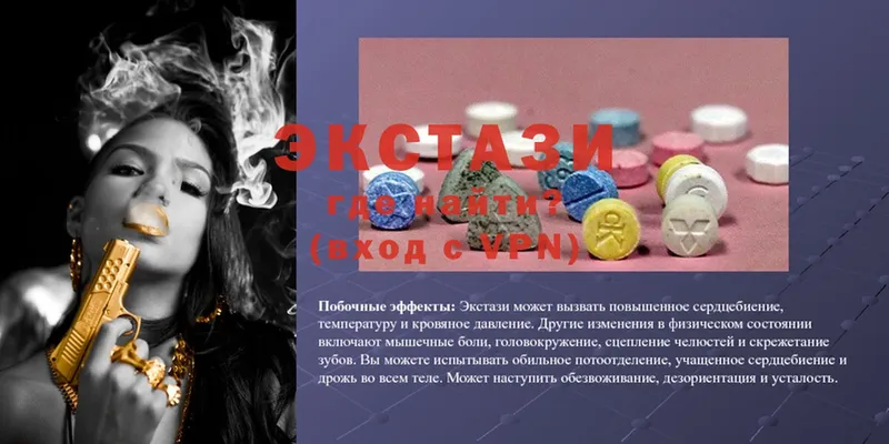 mega зеркало  Карталы  Экстази 280 MDMA 